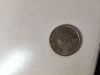 A-Hoard-Of-Middle-Eastern?-Coins..-Help
